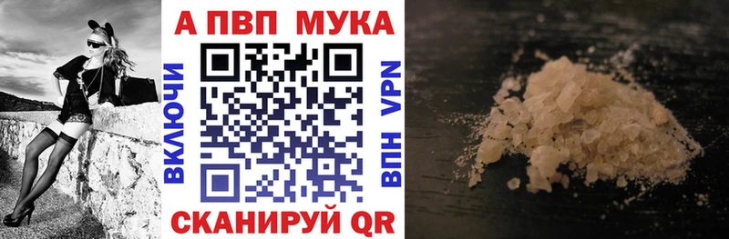 наркота  Осинники  Alfa_PVP СК КРИС 