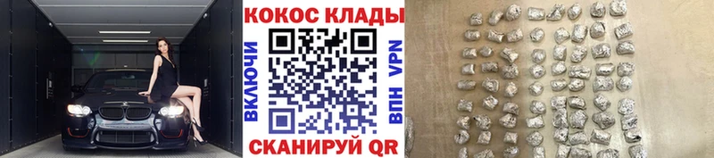 Кокаин 97%  наркотики  Осинники 