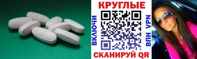 Ecstasy диски  mega зеркало  Осинники 