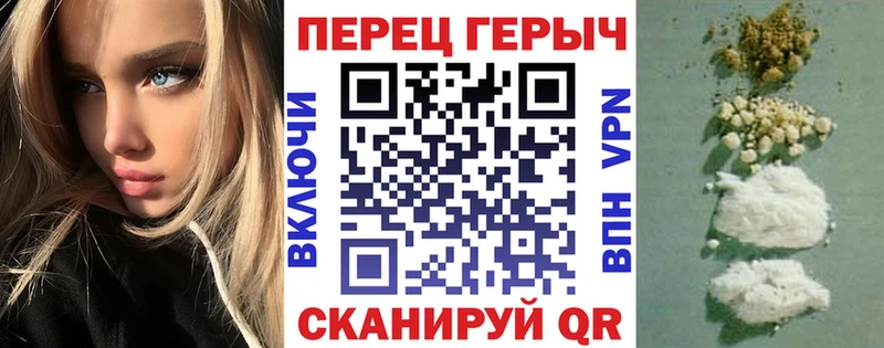 ГЕРОИН хмурый kraken ONION Осинники