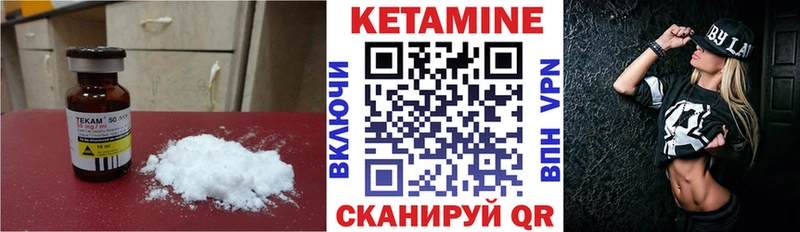 купить наркотик  Осинники  ссылка на мегу ссылка  Кетамин ketamine 