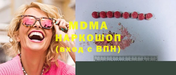 mdma Новокубанск