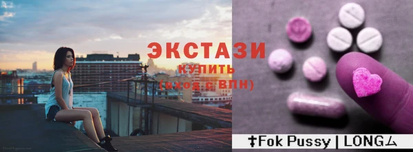mdma Новокубанск