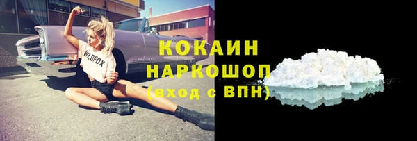 дистиллят марихуана Нязепетровск