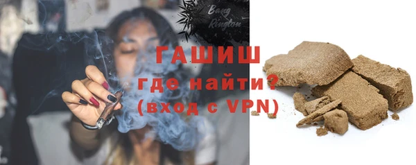кокаин Новозыбков