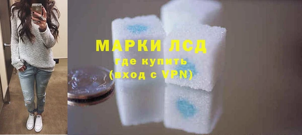 прущие крисы Губаха