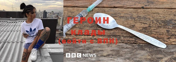 меф Нефтегорск