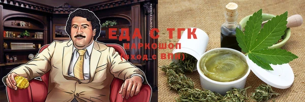 mdma Новокубанск