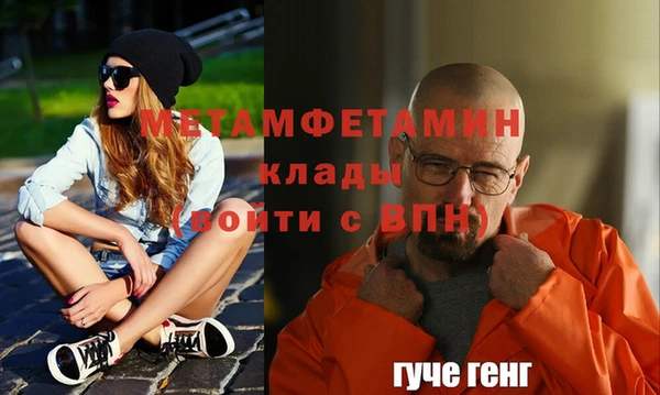 меф Нефтегорск