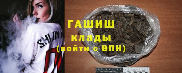меф Нефтегорск