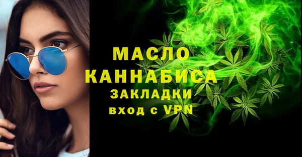 ПСИЛОЦИБИНОВЫЕ ГРИБЫ Грязовец