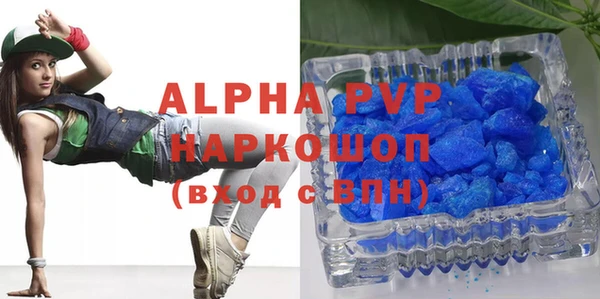 кокаин Новозыбков