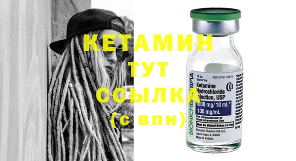 меф Нефтегорск
