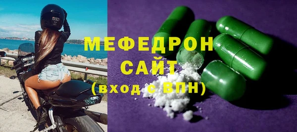 кокаин Новозыбков