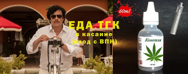 меф Нефтегорск