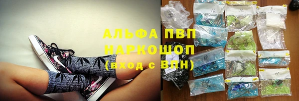 a pvp Нефтекумск