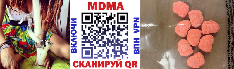 blacksprut Осинники МДМА кристаллы