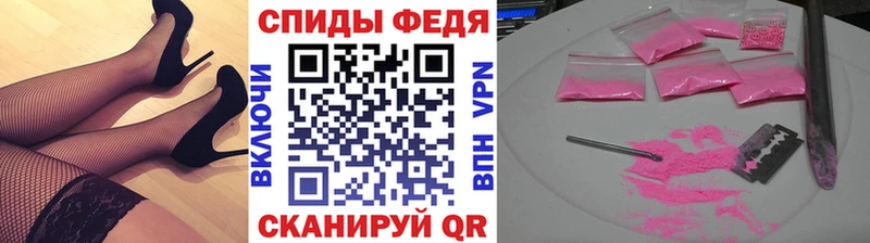 Первитин кристалл Осинники
