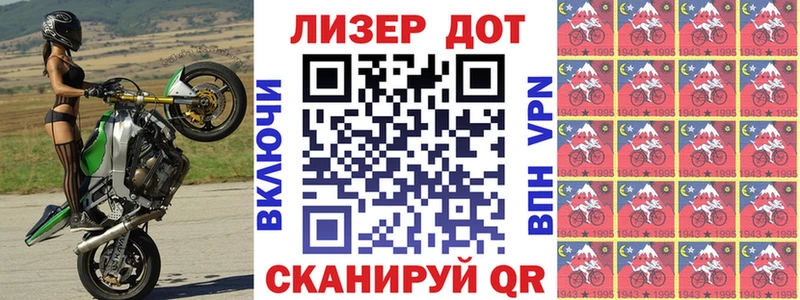 наркота  площадка телеграм  Наркотические марки 1,5мг  Осинники  hydra онион 