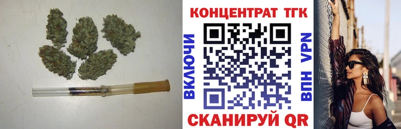 ТГК концентрат  Осинники 